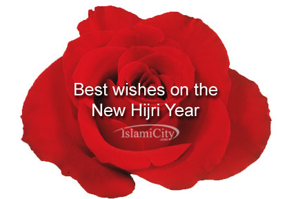 Red Rose New Hijri Year